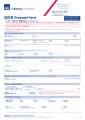 201312 - Broker - SmartDrive Private Car - Proposal Form-S.pdf