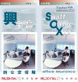 PRUchoice SOX brochure and appln form-G13-BR0013B-P01(0514)-S.pdf