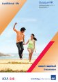 Smart Medical Insurance EN.pdf
