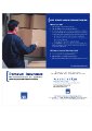 AXA Removal Insurance Brochure (English).pdf