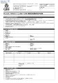 QBE Transit Claim Form.pdf