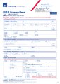 AXA General SmartCare Optimum Individual Application Form.pdf