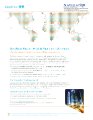 GeoBlue Expat Brochure-S.pdf