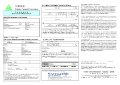 Trinity Motor Insurance Proposal Fillable Form.pdf