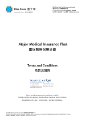 Blue Cross Major Medical Insurance Plan Terms and Conditions-S.pdf