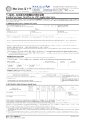 Blue Cross CareForYou Super Flexi Plan for VHIS Application Form-S.pdf