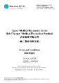Blue Cross Super Medical Insurance Series JobChanger Version TnC-S.pdf
