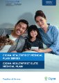 Cigna HealthFirst Elite Medical Plan Brochure and Benefit Schedule-S.pdf