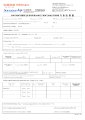 China Ping An Motor Insurance Proposal Fillable Form.pdf