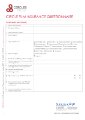 Circles Group Film Insurance Questionaire.pdf