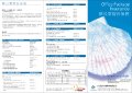 Tokio Marine Office Package Insurance Brochure-S.pdf