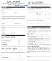 Tokio Marine Business Package Insurance Application Form-S.pdf