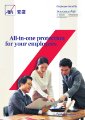 AXA EMPLOYEE BENEFITS  Brochure-S.pdf