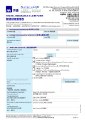 AXA Travel SmartTraveller Plus Claim Form-S.pdf