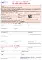 AIG Motor  Claim form-S.pdf