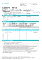 Chubb TravelWell single trip application form.pdf