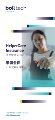 B11_HelperCare Insurance  家傭全保 _2023_0615_ SS.pdf