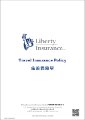 Liberty - Travel - Overseas Studentcare - Policy Wording.pdf