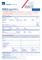AXA General - Domestic Helper - SmartHelper - Application Form.pdf