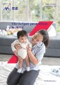AXA General - Domestic Helper - SmartHelper - Brochure.pdf