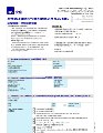 AXA General - Student Travel - Smartstudent Overseas - Claim Form.pdf