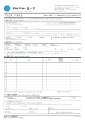 Blue Cross - Travel - Travelsafe Plus - Application Form.pdf