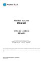Blue Cross - Domestic Helper - MaidSafe - Policy Wording.pdf