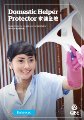 QBE - Domestic Helper - Domestic Helper Protector - Brochure.pdf