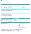 Bolttech Insurance - Student - Overseas Studycare Insurance - Application Form.pdf