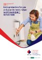 MSIG - Domestic Helper - HelperSurance 4.0 - Brochure.pdf