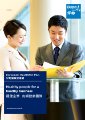 Bupa Asia - Group Health - Corporate HealthNet Plus - Brochure.pdf