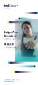 Bolttech Insurance - Domestic Helper - Helper care insurance - Brochure.pdf