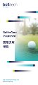 Bolttech Insurance - Golf - GolfCare Insurance - Brochure.pdf