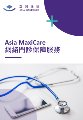 Asia Insurance - Health - Outpatient Standalone - Brochure.pdf