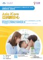 Asia Insurance - Health - Asia iCare - Brochure.pdf