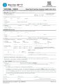 Blue Cross - Home - HomeSafe Protection - Application Form.pdf