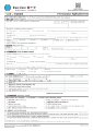 Blue Cross - Fire - Application Form.pdf