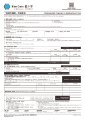 Blue Cross - Business - BusinessSafe - Application Form.pdf