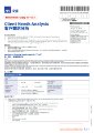 AXA General - Life - Joyahead Immediate Annuity Plan - Needs Analysis Form.pdf