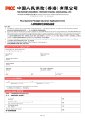 PICC - Business - Business Package Insurance - Application Form.pdf