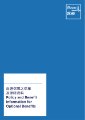 Bupa Asia - Health - Bupa VHIS Hero Deluxe - Policy Wording.pdf