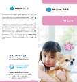 BlueCr-Pet Care Leaflet-S.pdf