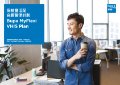 Bupa Asia - Health - Bupa Myflexi VHIS Plan - Brochure.pdf