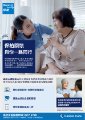 Bupa Asia - Group Health - Empower Starter Tier Group plan - Product Enhancement.pdf