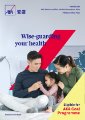 AXA General - Health - AXA Wiseguard Pro Medical Insurance Plan - Brochure.pdf