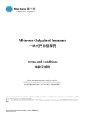Blue Cross - Health - All-in-one Outpatient Insurance - Policy Wording.pdf