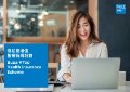 Bupa Asia - Health - vTop - Brochure.pdf