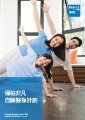 Bupa Asia - Health - VHIS Hero Deluxe - Brochure.pdf