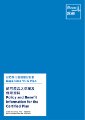 Bupa Asia - Health - VHIS Hero Advance - Policy Wording.pdf