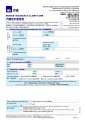 AXA General - Motor - Commercial Motor - Claim Form.pdf